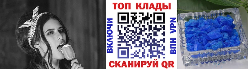 Все наркотики Змеиногорск ГАШ  Бошки Шишки  A-PVP  МЕФ 