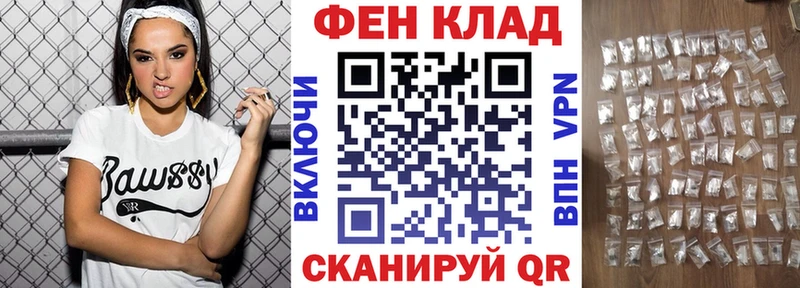 закладка  маркетплейс наркотические препараты  АМФЕТАМИН 97%  Змеиногорск 