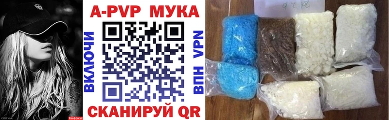 наркота Змеиногорск МЕГА как войти A PVP мука