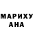 Конопля марихуана Cristina Linga
