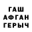 APVP Соль freser