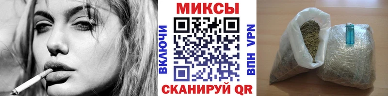 Бутират бутик Змеиногорск