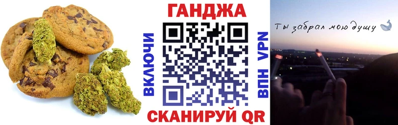 Canna-Cookies марихуана  продажа наркотиков  Змеиногорск 