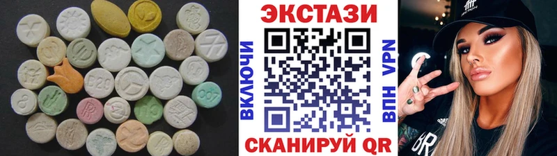 Ecstasy 280мг  Змеиногорск 