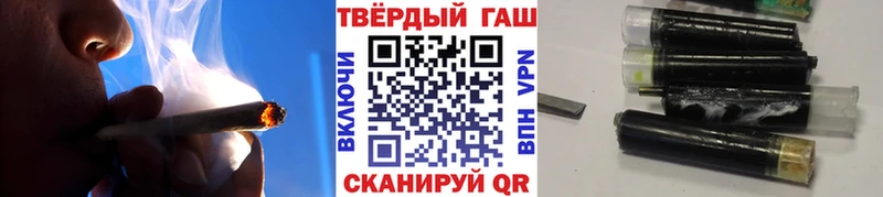 Гашиш убойный  маркетплейс клад  Змеиногорск  как найти закладки 