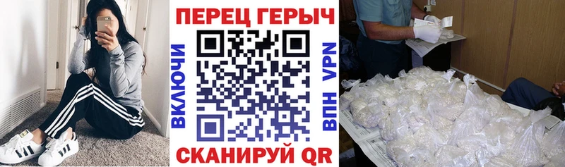 Героин VHQ  Змеиногорск 