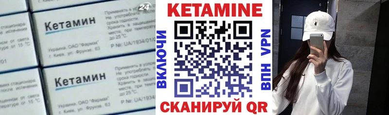 КЕТАМИН ketamine  магазин    kraken как войти  Змеиногорск 