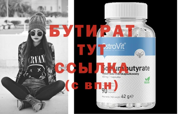 винт Бабаево