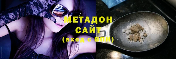 не бодяженный Дмитровск