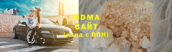 скорость mdpv Аша