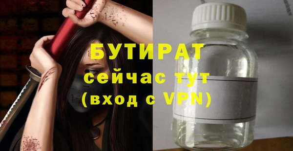не бодяженный Дмитровск