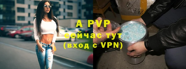героин Ахтубинск