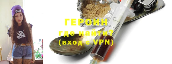 ПСИЛОЦИБИНОВЫЕ ГРИБЫ Дмитров