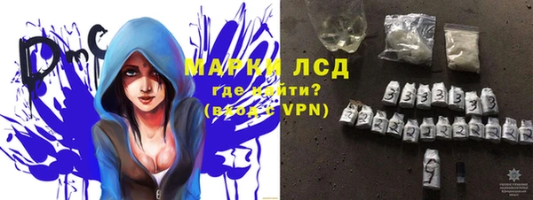 ПСИЛОЦИБИНОВЫЕ ГРИБЫ Дмитров