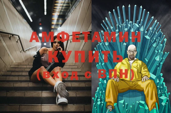 ешки Гусь-Хрустальный
