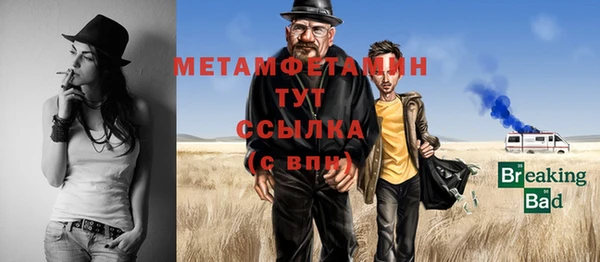 ПСИЛОЦИБИНОВЫЕ ГРИБЫ Дмитров
