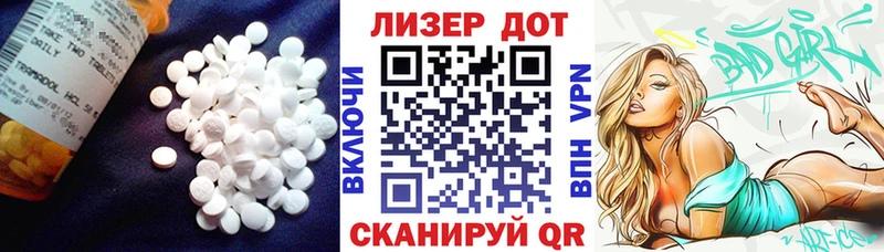 ЛСД экстази ecstasy  продажа наркотиков  Змеиногорск 