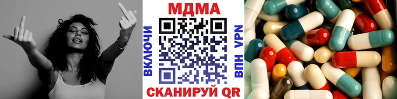 MDMA crystal  Змеиногорск 