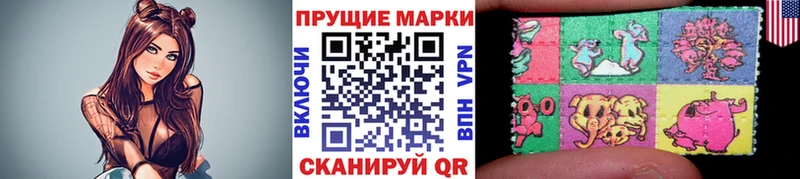 Марки 25I-NBOMe 1,5мг Змеиногорск