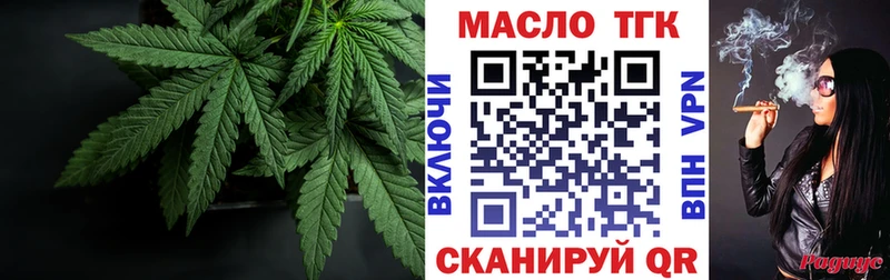 Дистиллят ТГК Wax  купить  сайты  кракен зеркало  Змеиногорск 