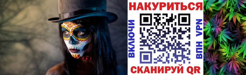 Каннабис конопля MEGA как войти Змеиногорск хочу наркоту